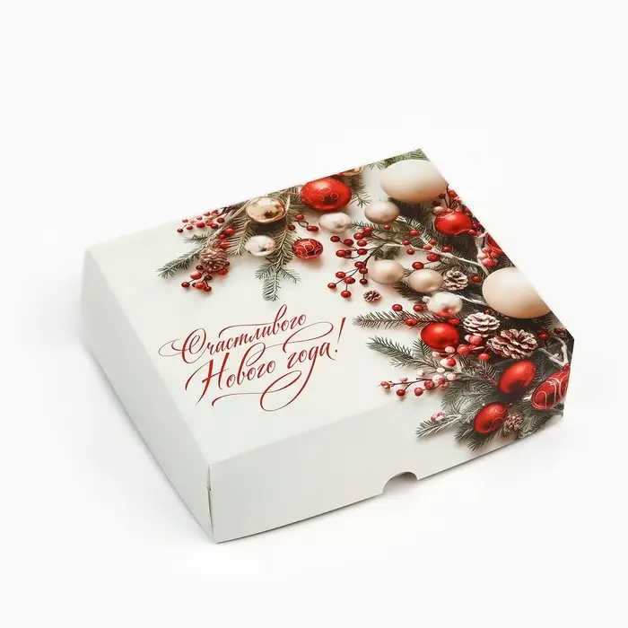 Упаковка для кондитерских изделий &laquo;Счастливого Нового года!&raquo;, 20 х 17 х 6 см
