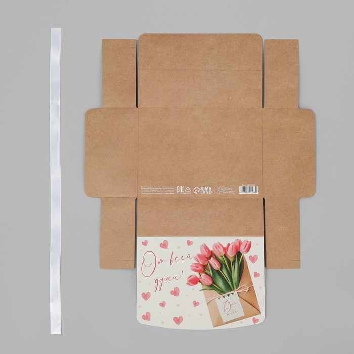 Коробка подарочная складная двухсторонняя, упаковка, &laquo;От всей души&raquo;, 16.5 х 12 х 5 см