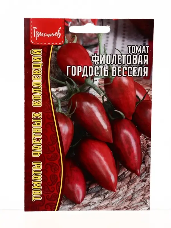 Семена Томат Фиолетовая Гордость Весселя 10шт.  12.29 г.