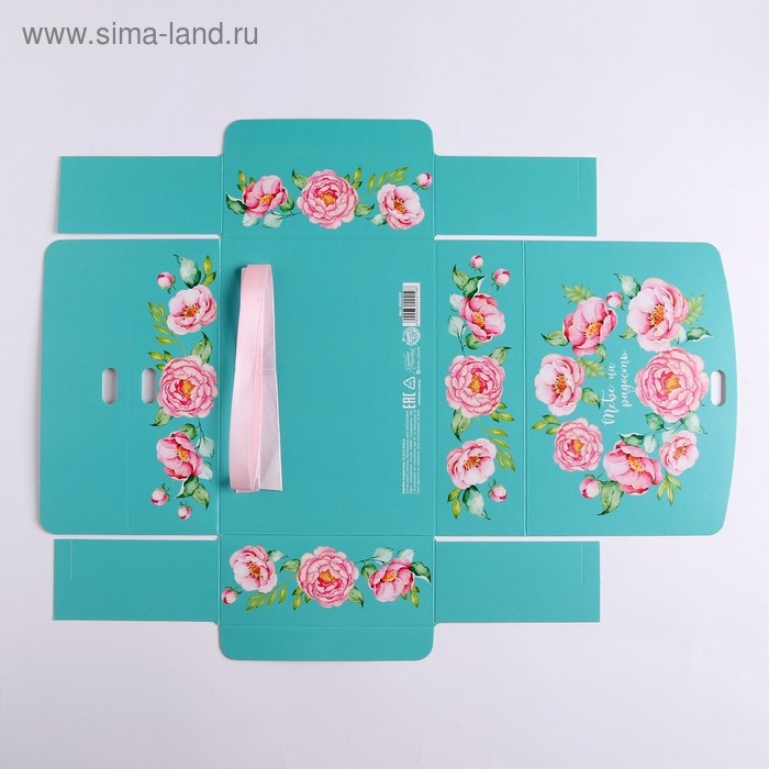 Коробка подарочная складная, упаковка, &laquo;Тебе на радость&raquo;, 16.5 х 12.5 х 5 см