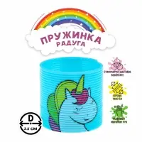 Пружинка - радуга &laquo;Единорог&raquo;, d=3.5 см, МИКС
