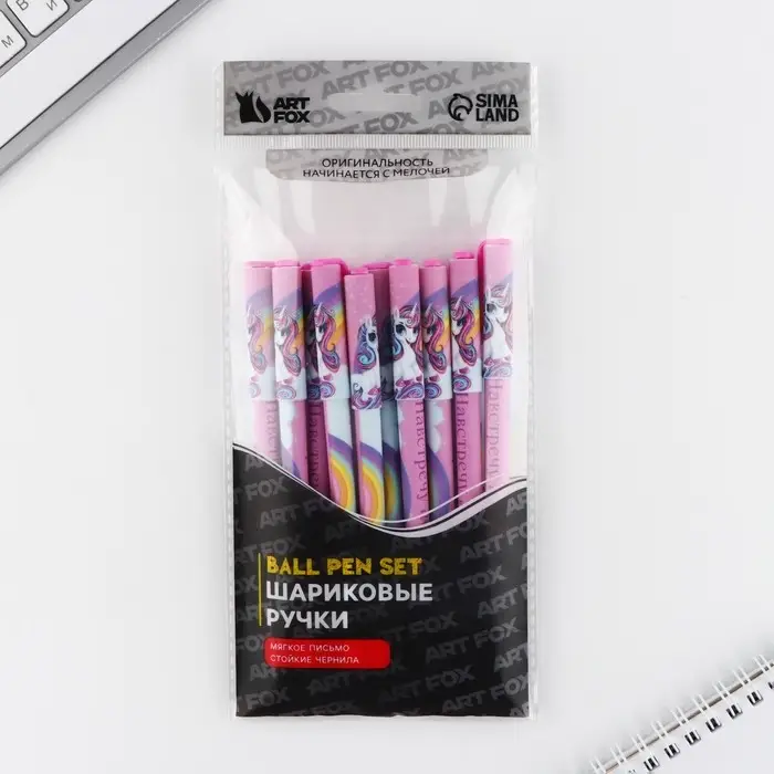 Ручка шариковая, синяя паста 0.7 мм &laquo;Навстречу мечте&raquo;