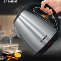 Чайник HYK-S1030 1,7л 2200Вт серебристый (металл)