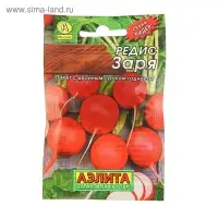 Семена Редис "Заря" "Лидер", 2 г   ,