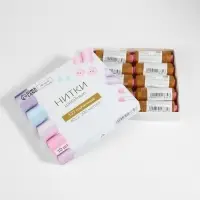 Нитки 40/2, 200 м, тёмно-жёлтые №137