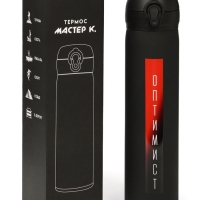 Термос &laquo;Мастер К. Оптимист&raquo;, 500 мл, чёрный