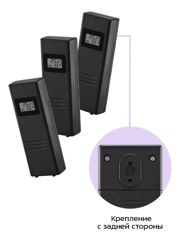 Метеостанция домашняя погодная станция часы КТ-3728