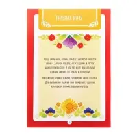 Книга-игра &laquo;Чем занять ребёнка? Соедини точки&raquo;, А5, 26 страниц, 3+