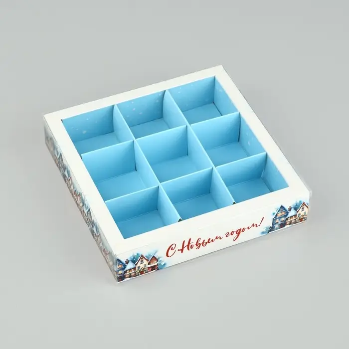 Коробка под 9 конфет с ячейками &laquo;Новогодний городок&raquo;, 14.5 х 14.5 х 3 см