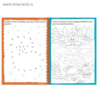Книга &laquo;Новогодние игры. Раскраски&raquo;, 16 стр., А5