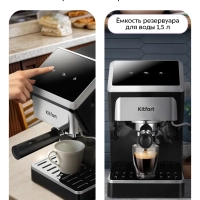 Кофеварка рожковая электрическая КТ-7647 - 1400 Вт