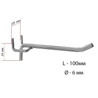 Крючок одинарный для металлической перфорированной панели, d=6 мм, L=10 см, шаг 25 мм, цвет хром