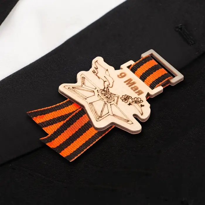 Значок деревянный &laquo;9 Мая!&raquo;, с георгиевской лентой