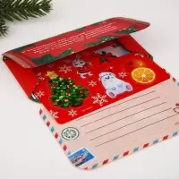 Письмо Деду Морозу открытка с наклейками &laquo;Новогодняя почта&raquo;