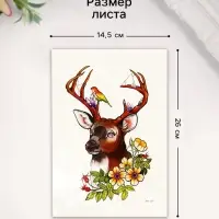 Переводная тату на тело цветная &laquo;Олень с птичкой&raquo;, 26.2&times;14.5 см