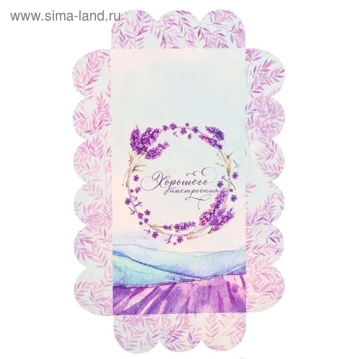 Коробка для печенья, кондитерская упаковка с пластиковой крышкой, &laquo;Хорошего настроения&raquo;, 21 х 10.5 х 3 см