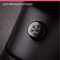 Фен для волос SC-HD70IT09