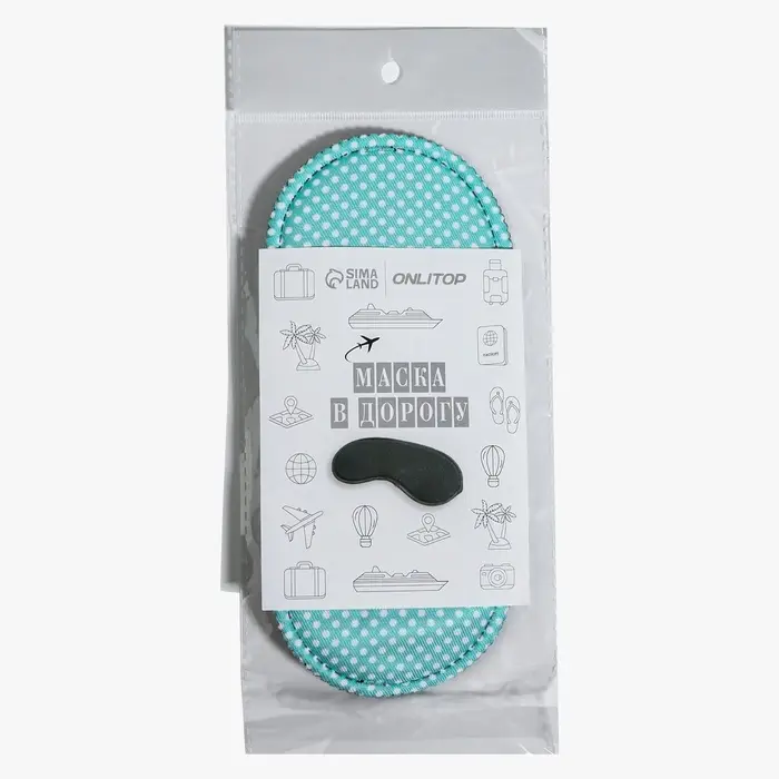 Маска для сна &laquo;Пастель&raquo;, 19&times;8.5 см, резинка одинарная, зелёная