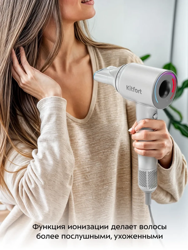 Фен для волос с насадкой КТ-3292- 1600 Вт