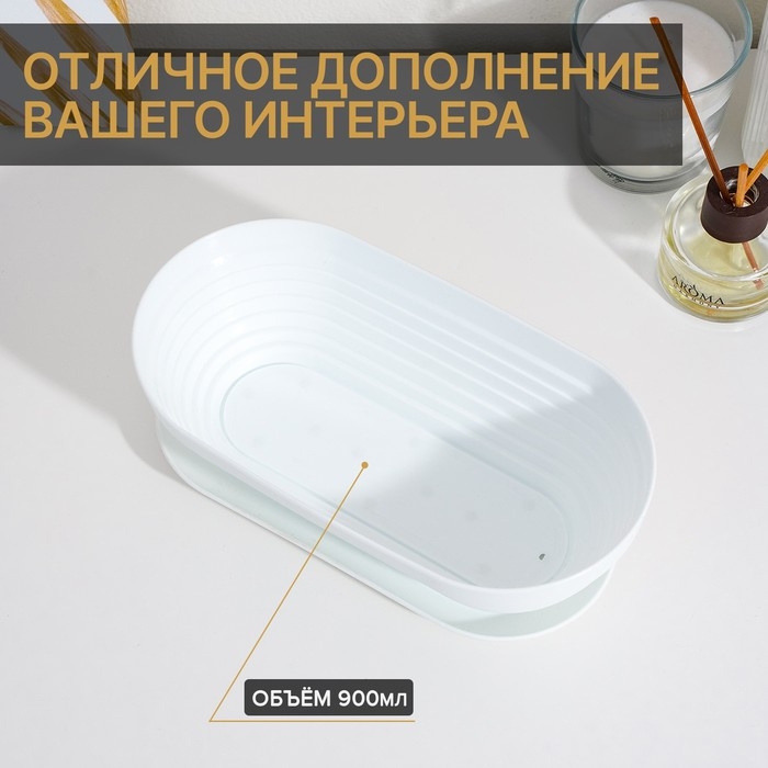 Горшок для кактуса с подставкой &laquo;Алиса&raquo;, 900 мл, белый