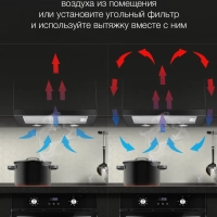 Вытяжка встраиваемая HBH 6232 BK черный