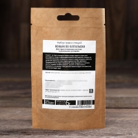 Набор для приготовления алкоголя &laquo;Коньяк&raquo;: набор трав и специй, штоф 500 мл., инструкция