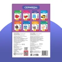 Книга по методике Г. Домана &laquo;Одежда&raquo;, на казахском языке