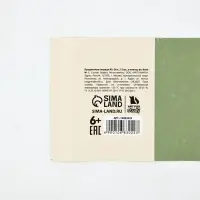 Тетради предметные, 36 л., набор из 12 шт., блок №1 &laquo;Нюд&raquo;