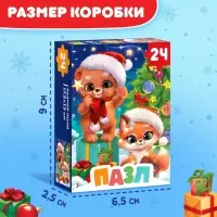 Пазл &laquo;Встречаем Новый год&raquo;, 24 элемента