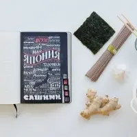 Ежедневник &laquo;Вокруг вкуса&raquo;, полудатированный