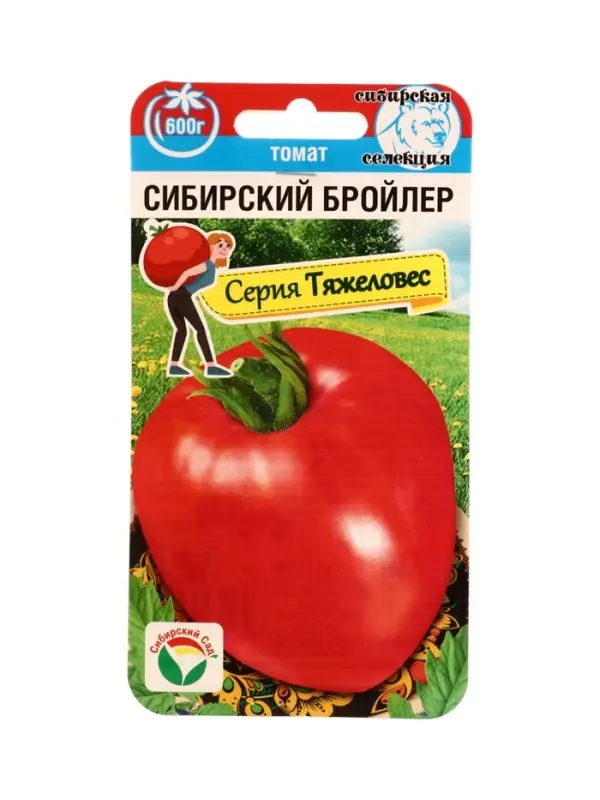 Семена Томат Сибирский бройлер 20 шт.