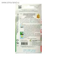 Семена цветов Бегония клубневая, ампельная, махровая "Шансон",  красная, 10 шт.