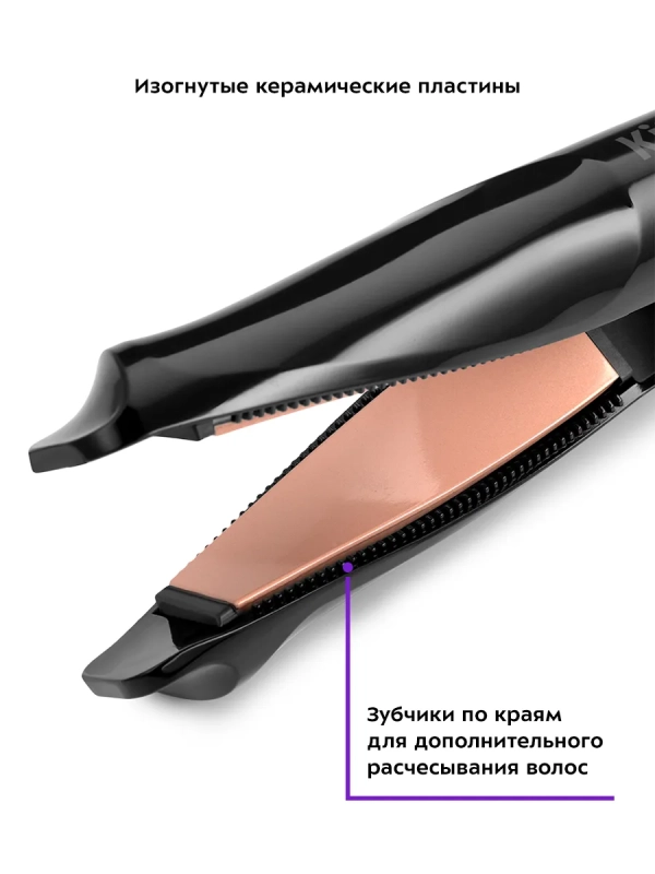 Выпрямитель для волос 2 в 1 КТ-3225 - 45 Вт