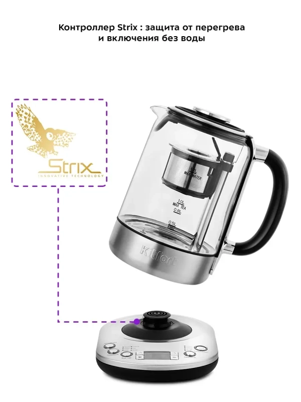 Чайник электрический стеклянный КТ-6116 - 1.7 л