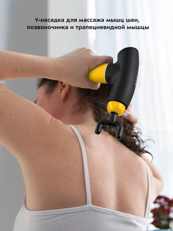 Массажер перкуссионный пистолет КТ-2967 - 40 Вт