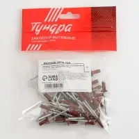 Заклёпки ТУНДРА krep, вытяжные, алюминий-сталь, 4&times;10 мм, красное вино, 50 шт.