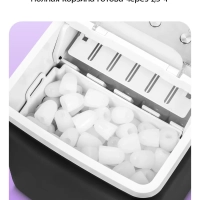 Льдогенератор КТ-1819 - 150 Вт - 2.6 л