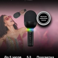 Микрофон беспроводной H-MIC101 черный