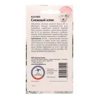 Семена цветов Космея "Снежный клик", 0,1 г