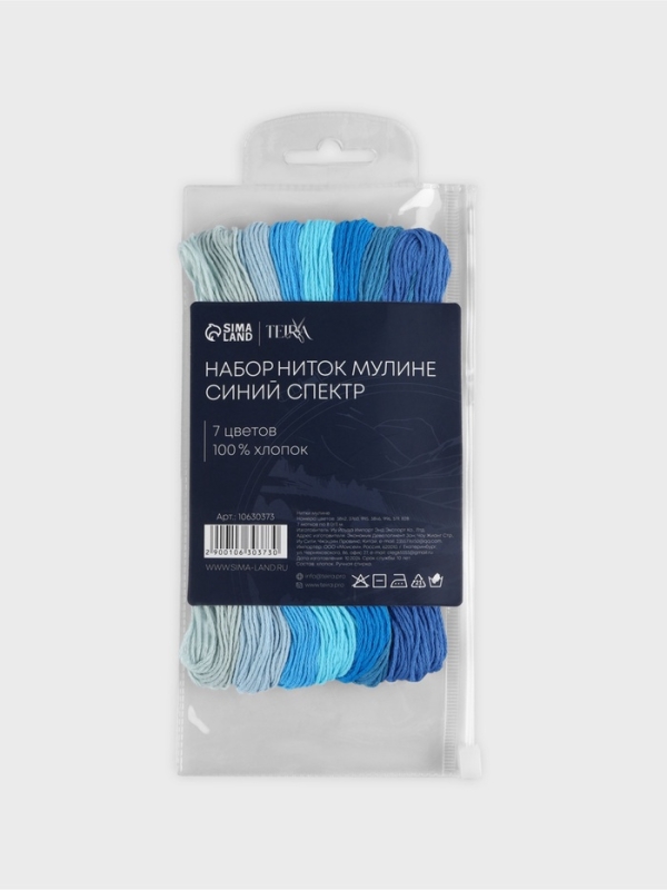 Набор ниток мулине хлопок 8&plusmn;1м (наб 7шт цена за наб) cпектр синий TR
