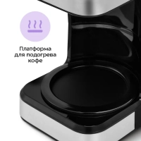 Кофеварка электрическая капельная КТ-7627 - 950 Вт