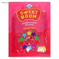 Посыпка кондитерская &laquo;Звёзды&raquo;, 30 г