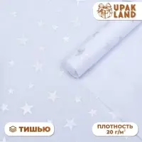 Бумага упаковочная тишью, новогодняя упаковка &laquo;Звездочки&raquo;,50&times;66 см