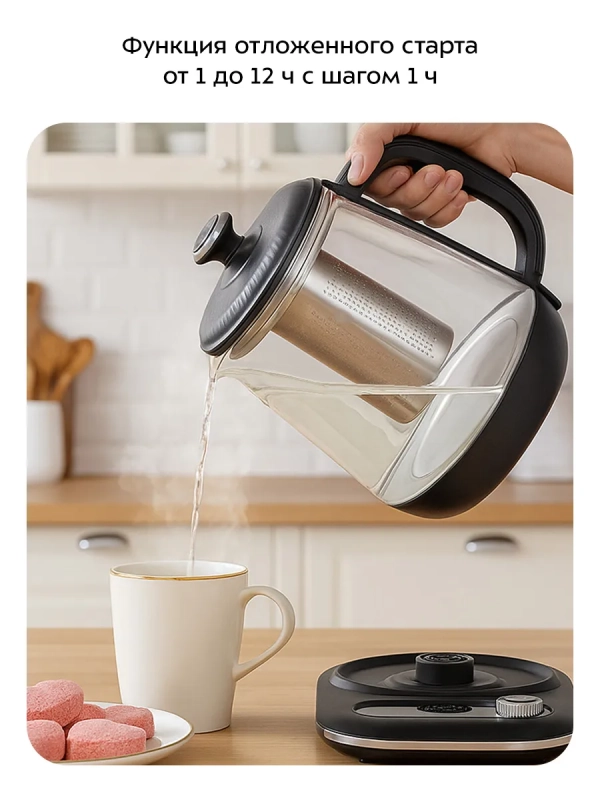 Чайник электрический стеклянный КТ-6756 - 1.6 л