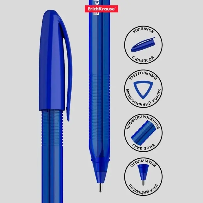 Ручка шариковая ErichKrause U-108 Original Stick, узел 1.0 мм, чернила синие, супермягкое письмо, длина линии письма 1000 метров
