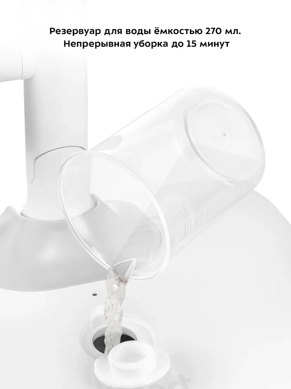 Паровая швабра вибрационная КТ-1020 - 1250 Вт