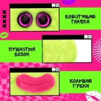 Мягкая игрушка &laquo;Губастики: Джуси&raquo;, 11 см