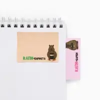 Стикеры с липким слоем &laquo;поКАПИ-баримся&raquo;, 3 шт, 30 л