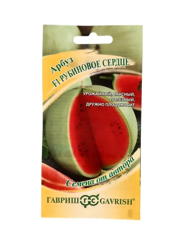 Семена Арбуз Рубиновое сердце F1 5 шт. автор.