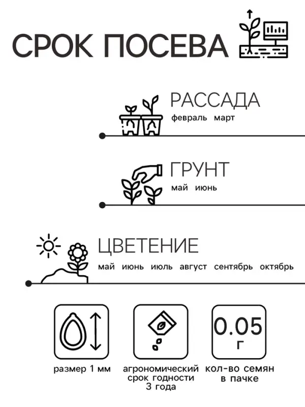 Семена  цветов Годеция "Синдерелла" крупноцветковая махровая, смесь окрасок, О, 0,05 г